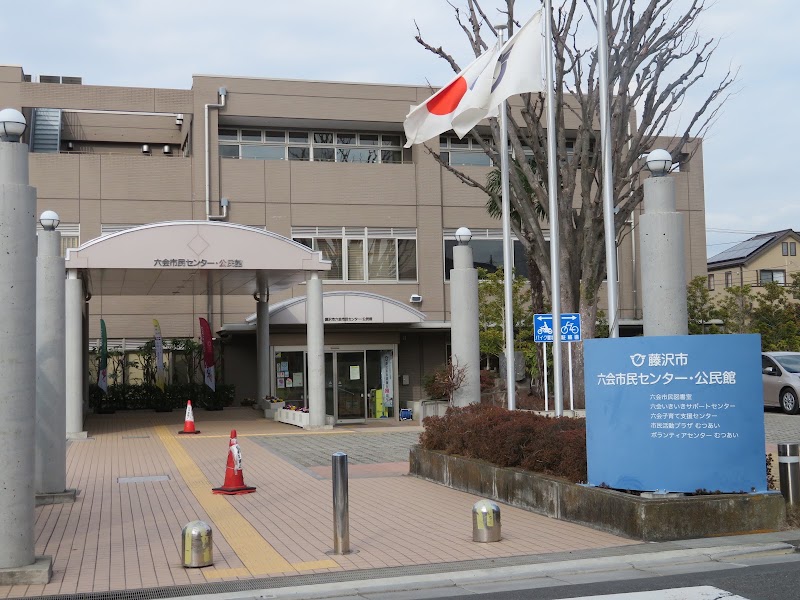 六会市民センターのピックルボール関連イメージ