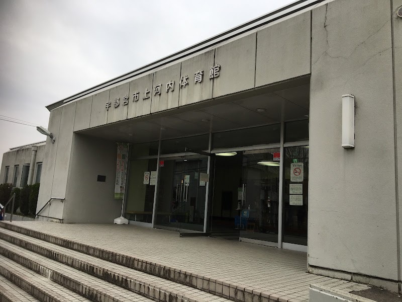 上河内体育館のピックルボール関連イメージ