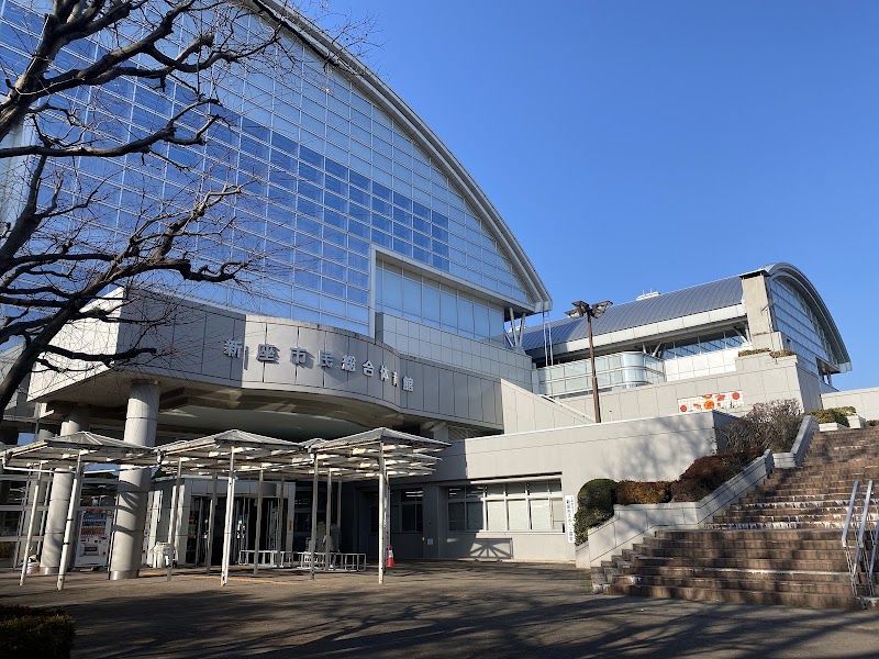 新座市民総合体育館のピックルボール関連イメージ