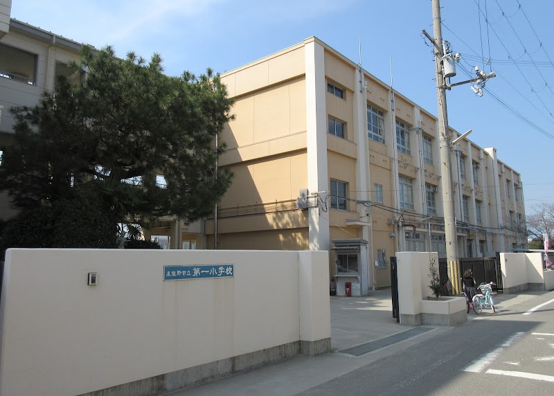 泉佐野市立第一小学校のピックルボール関連イメージ