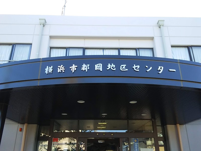横浜市都岡地区センターのピックルボール関連イメージ
