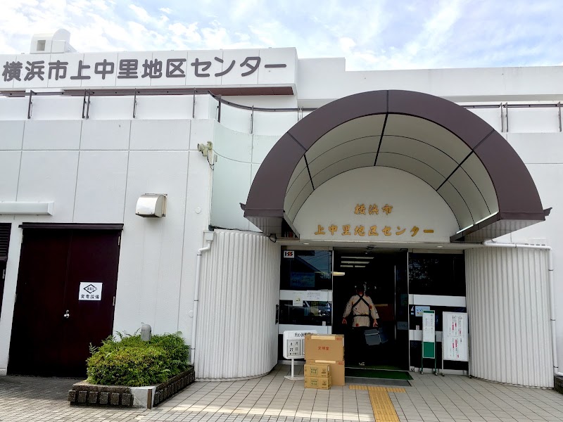 上中里地区センターのピックルボール関連イメージ