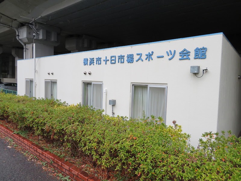 十日市場スポーツ会館のピックルボール関連イメージ