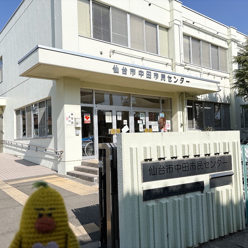 中田市民センターのピックルボール関連イメージ