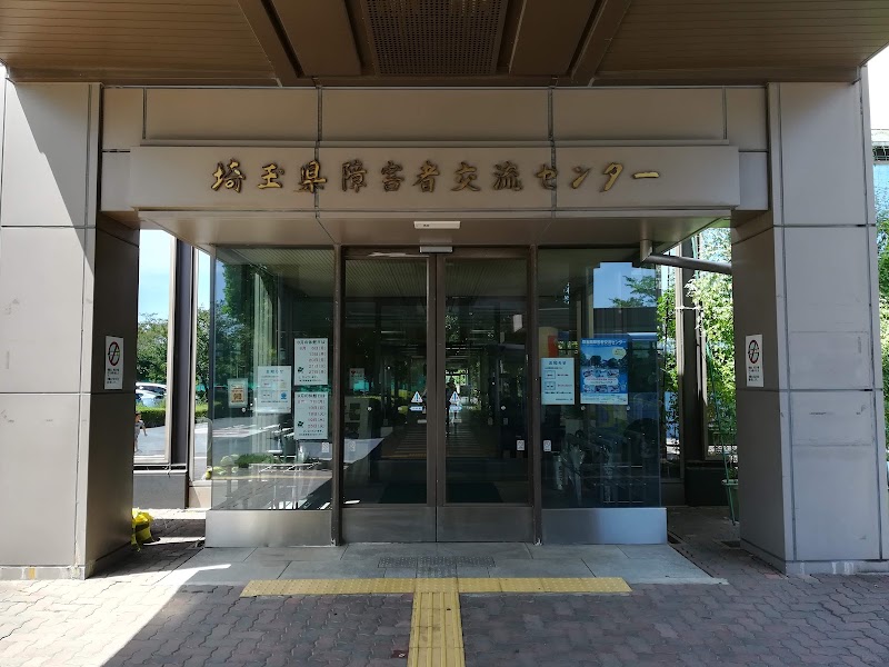 埼玉県障害者交流センターのピックルボール関連イメージ