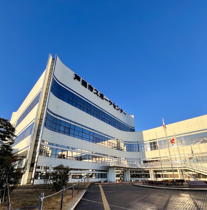 戸田市スポーツセンターのピックルボール関連イメージ