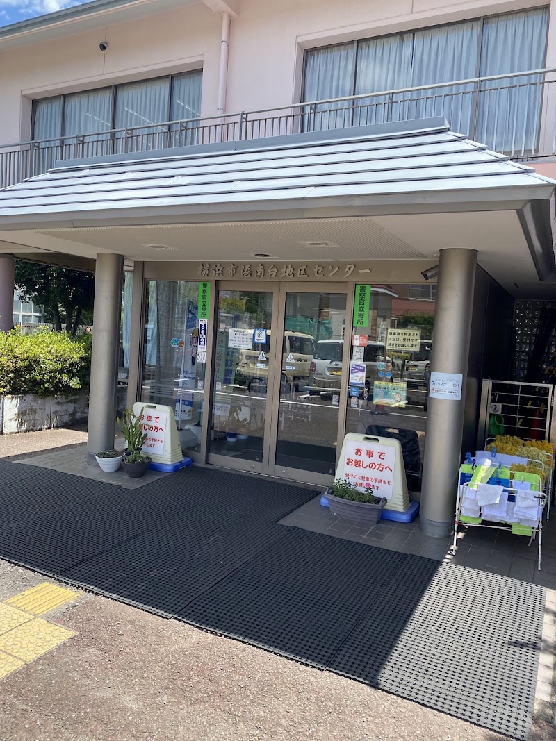港南台地区センターのピックルボール関連イメージ