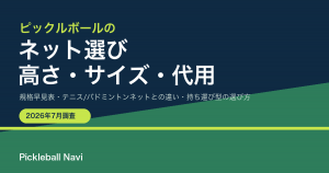 eyecatch-net