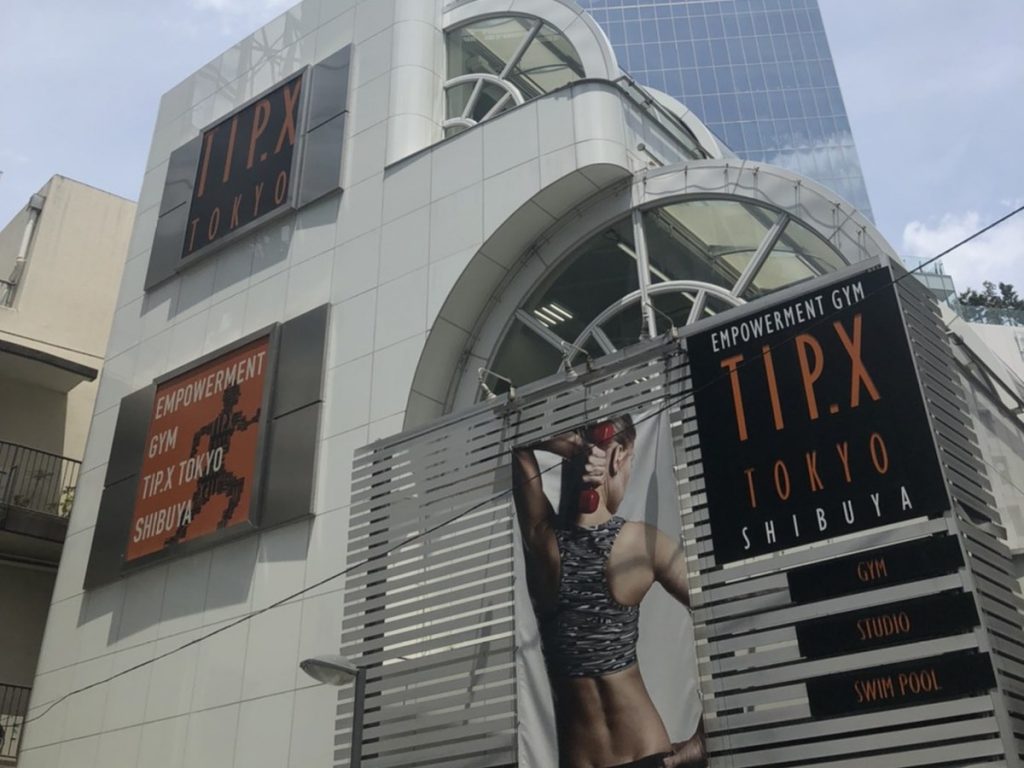 TIP.X TOKYO渋谷の建物外観と入口