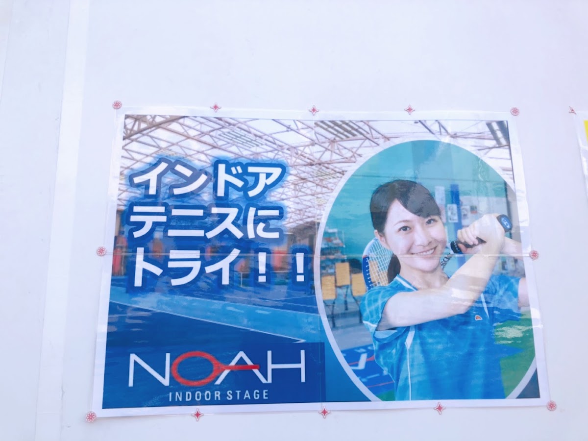 テニス＆バドミントンスクールノア・大阪通天閣前校