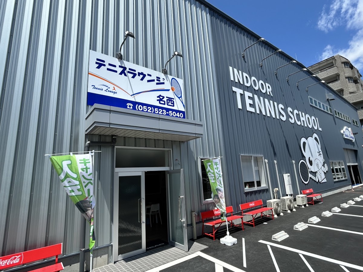 テニスラウンジ名西のピックルボール関連イメージ