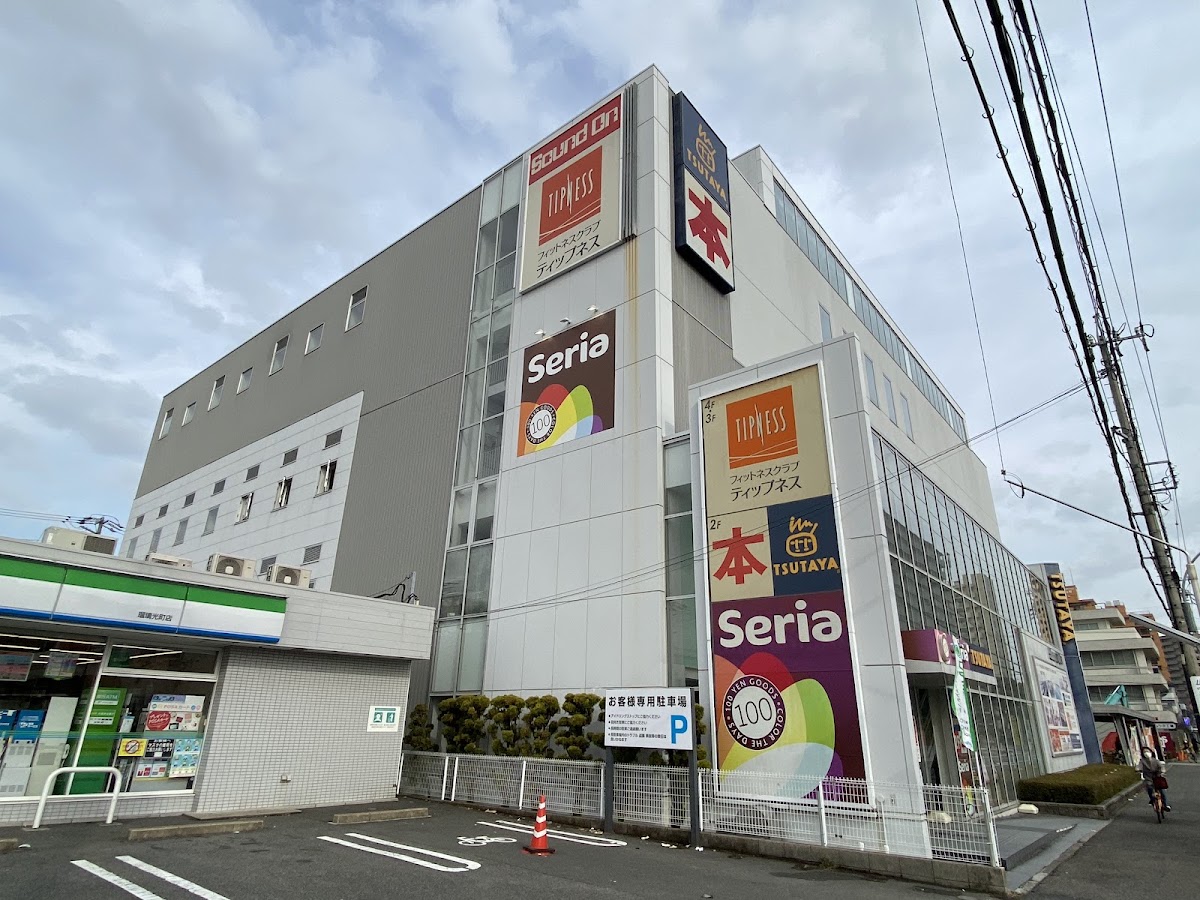 ティップネス上飯田の写真3/3