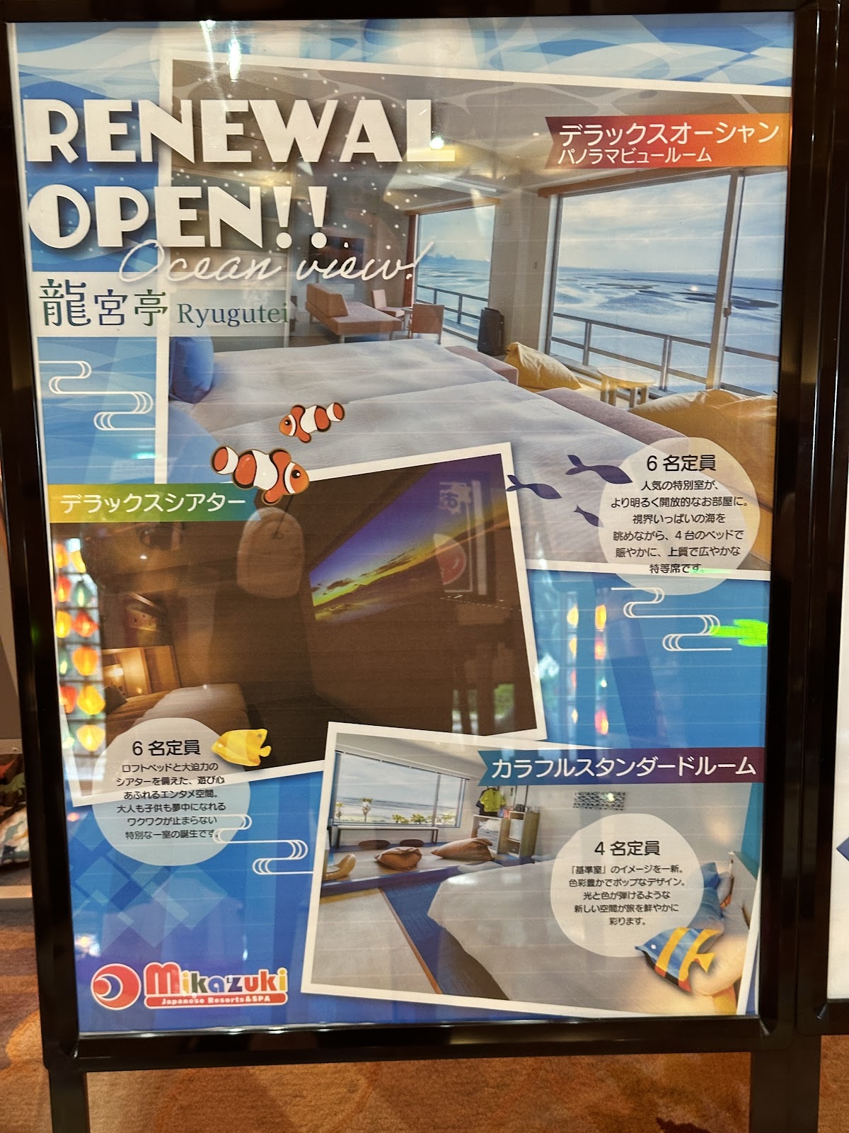 龍宮城スパホテル三日月ピックルボールコートの写真1/5
