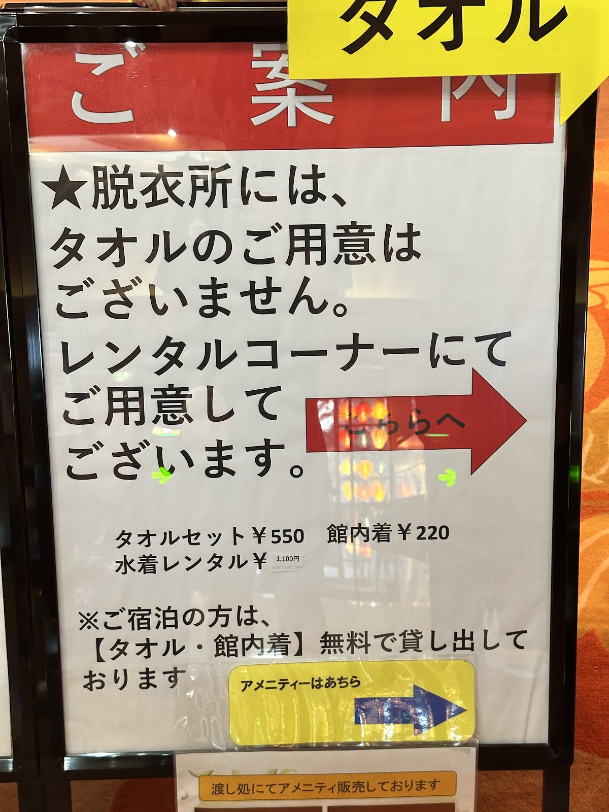 龍宮城スパホテル三日月ピックルボールコートの写真5/5