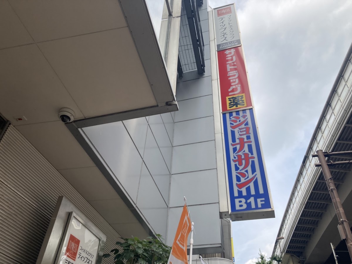 ティップネス三軒茶屋の写真3/5