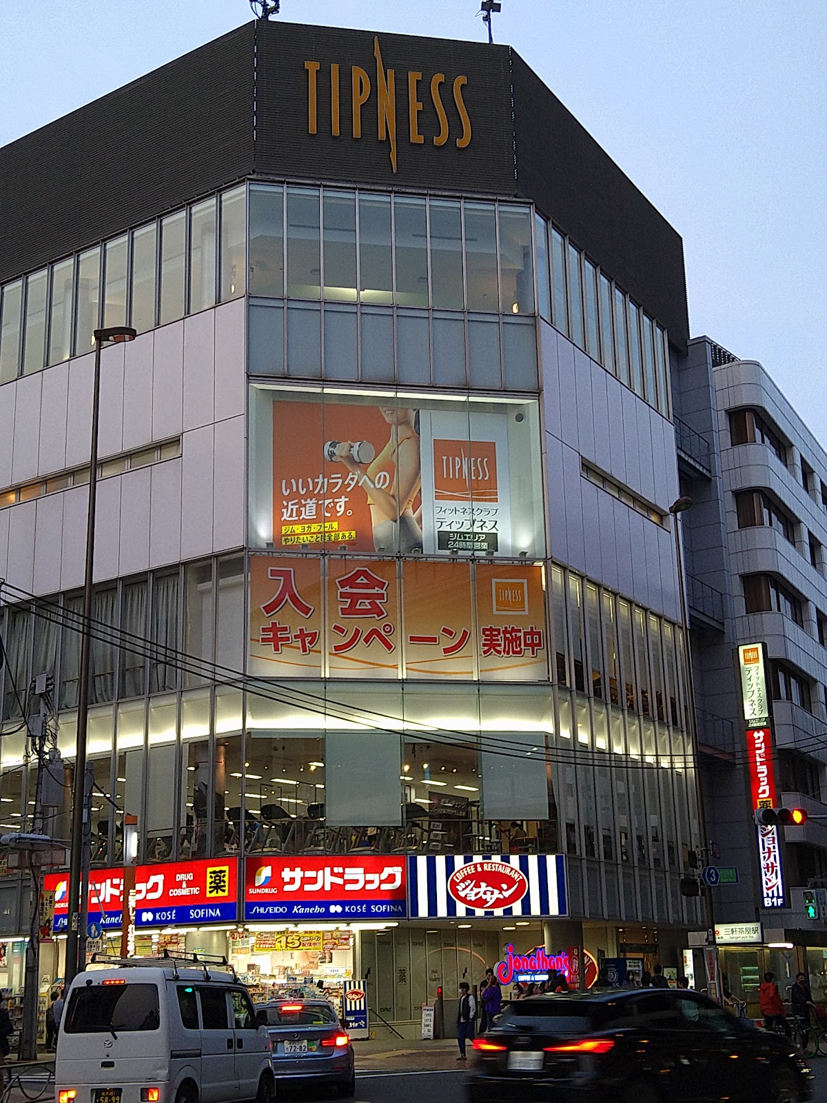 ティップネス三軒茶屋の写真5/5