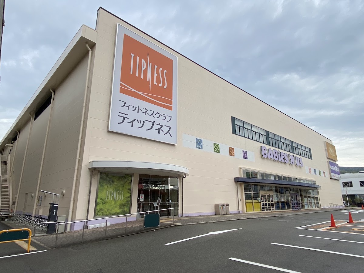 ティップネス宝塚の写真1/5
