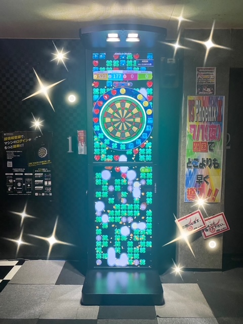 自遊空間 丸亀川西店の写真2/5