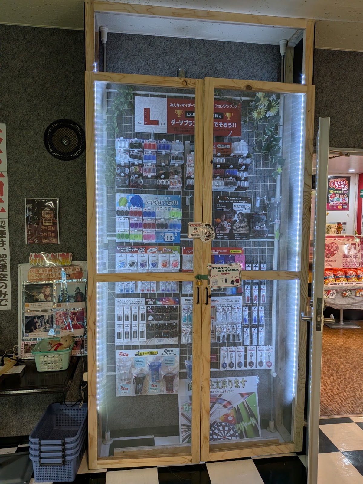 自遊空間 丸亀川西店の写真4/5