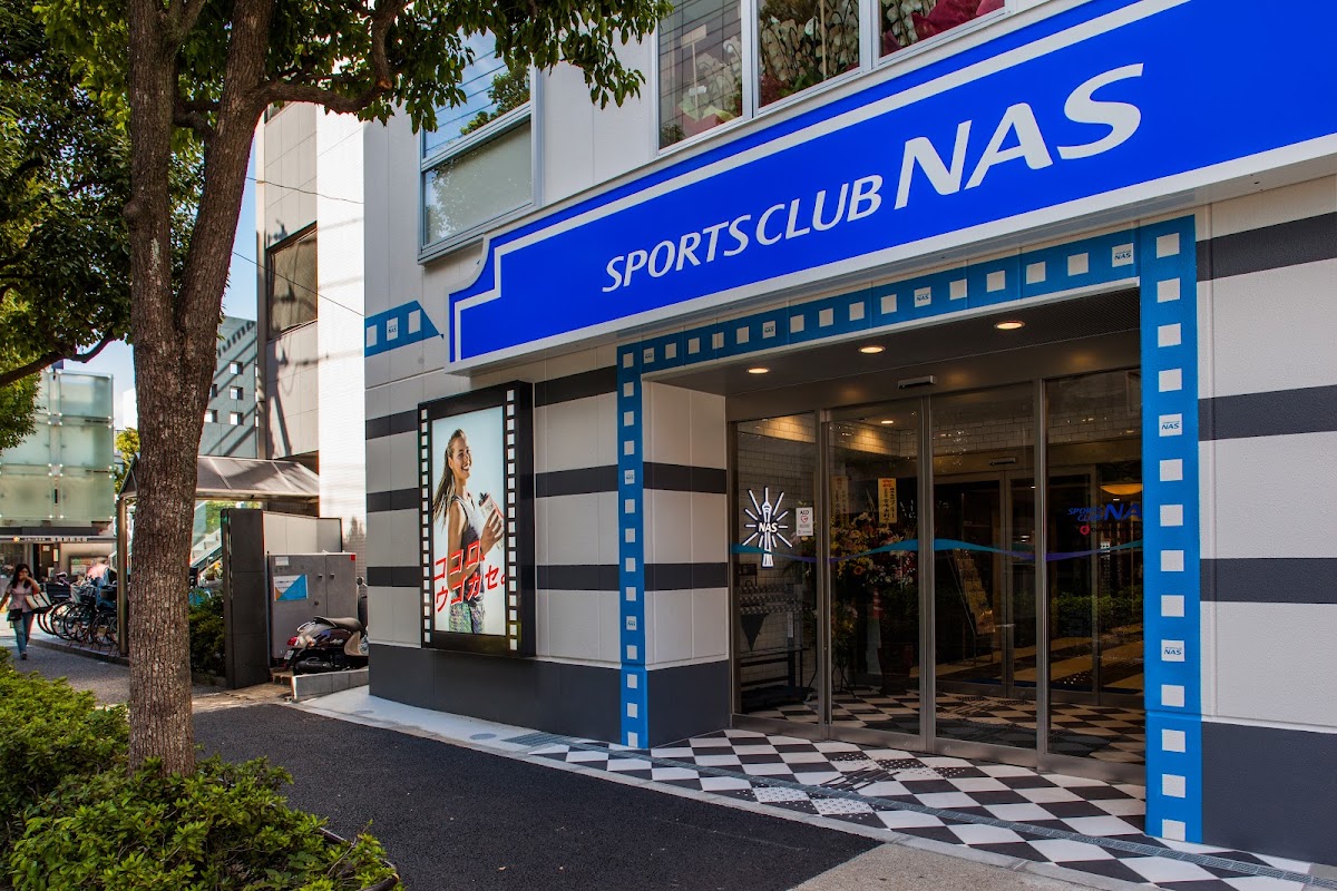 NAS篠崎の写真2/5