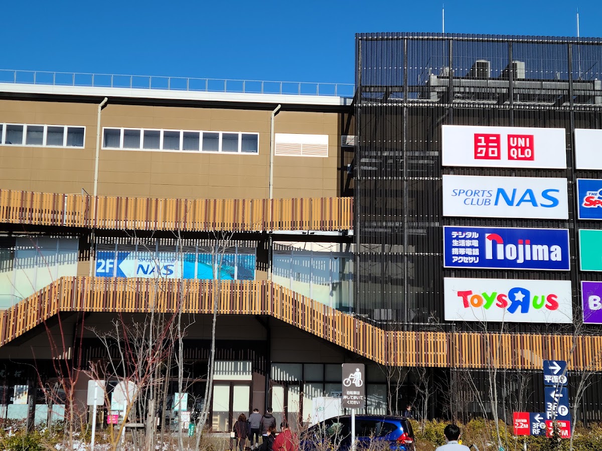 NAS高尾の写真4/5