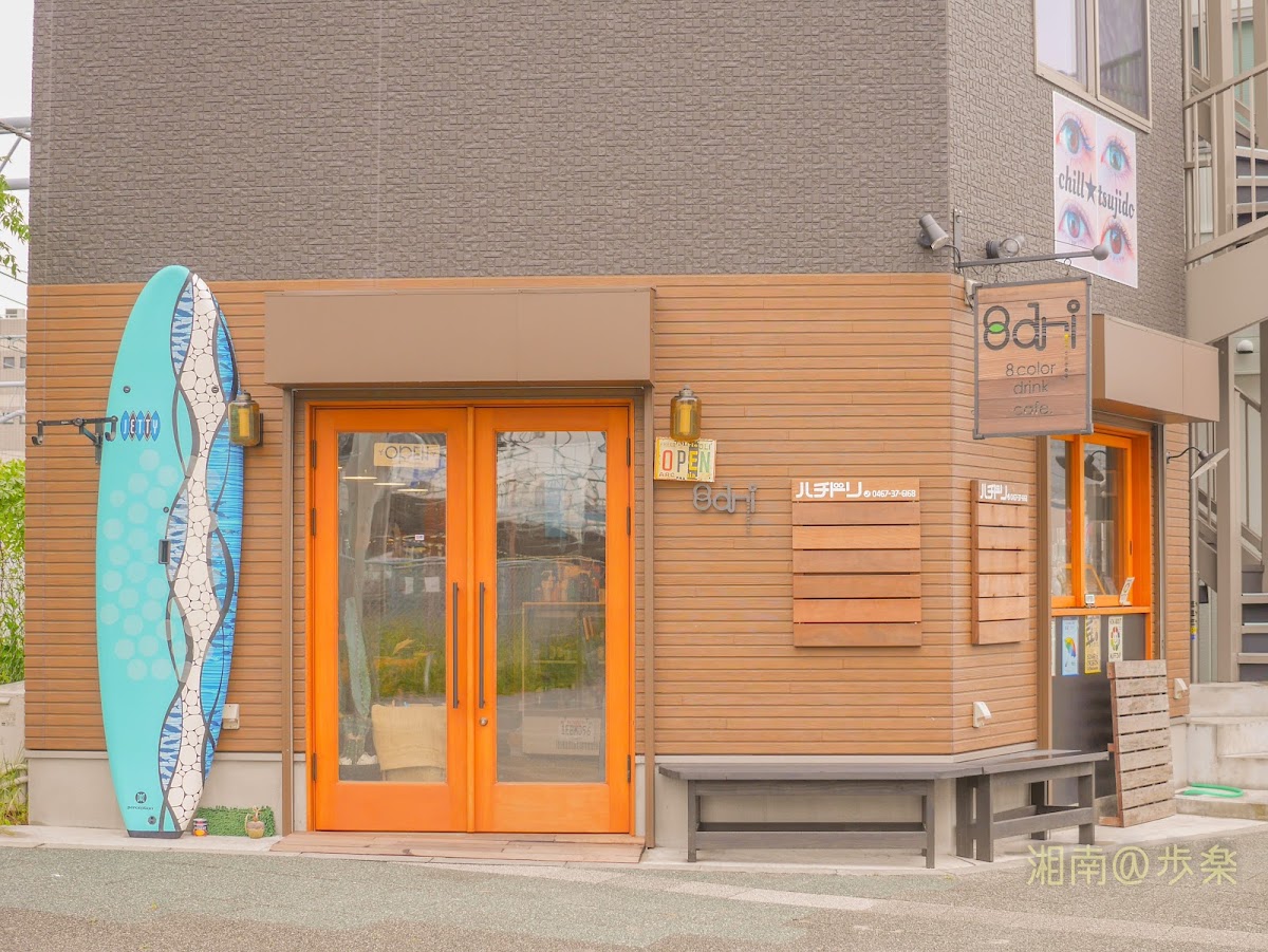 "楽しむカフェ 8dri"音楽にテニスにピックルボールの写真4/5