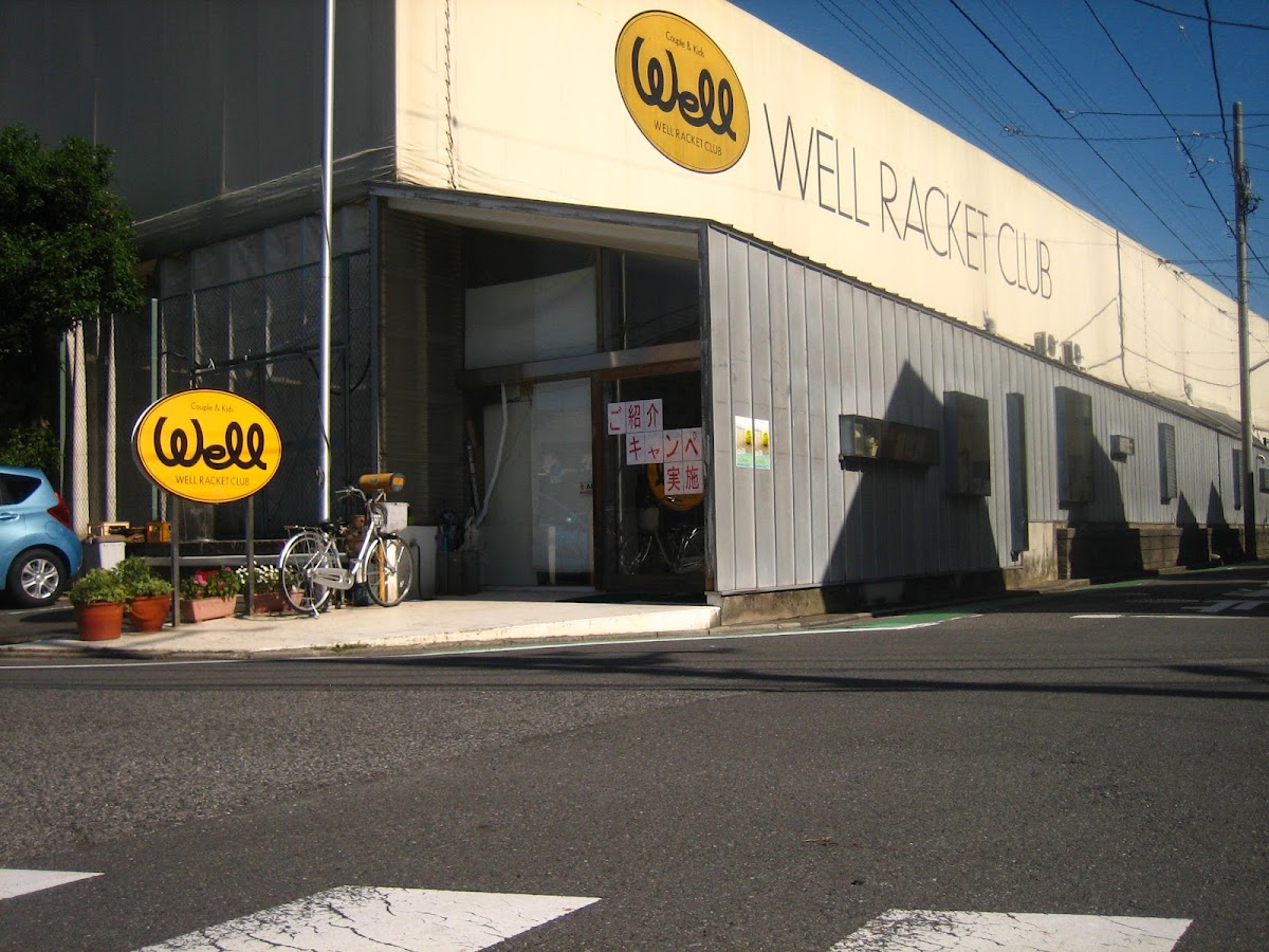 WELL PICKLE CLUBの写真2/5