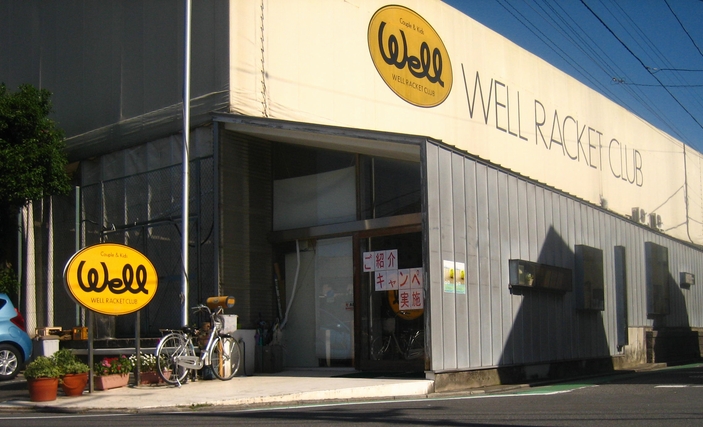 WELL PICKLE CLUBの写真3/5
