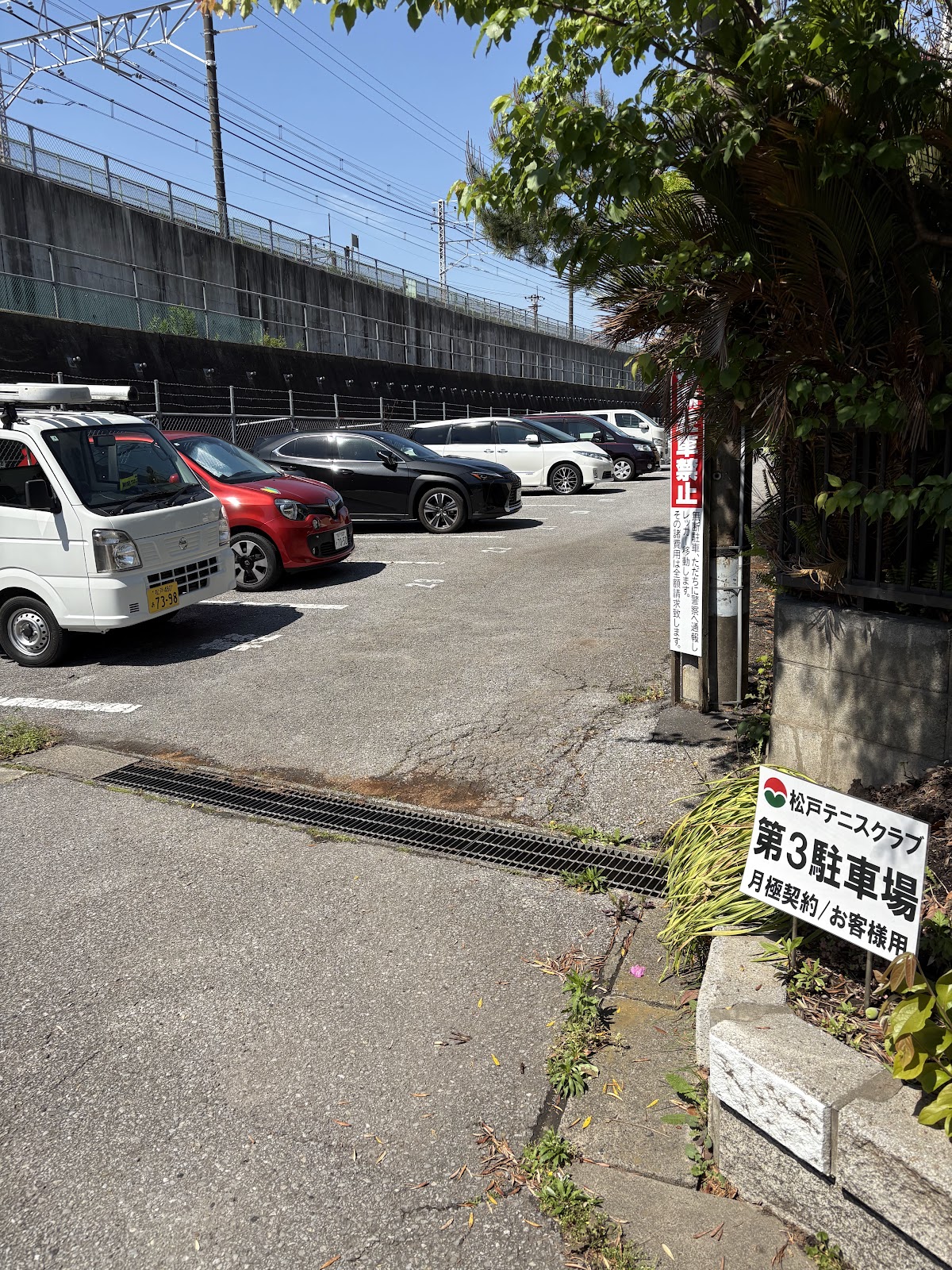 松戸テニスクラブの写真5/5