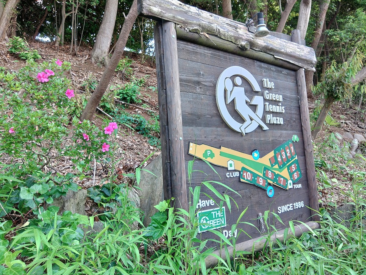 グリーンテニスプラザのピックルボール関連イメージ