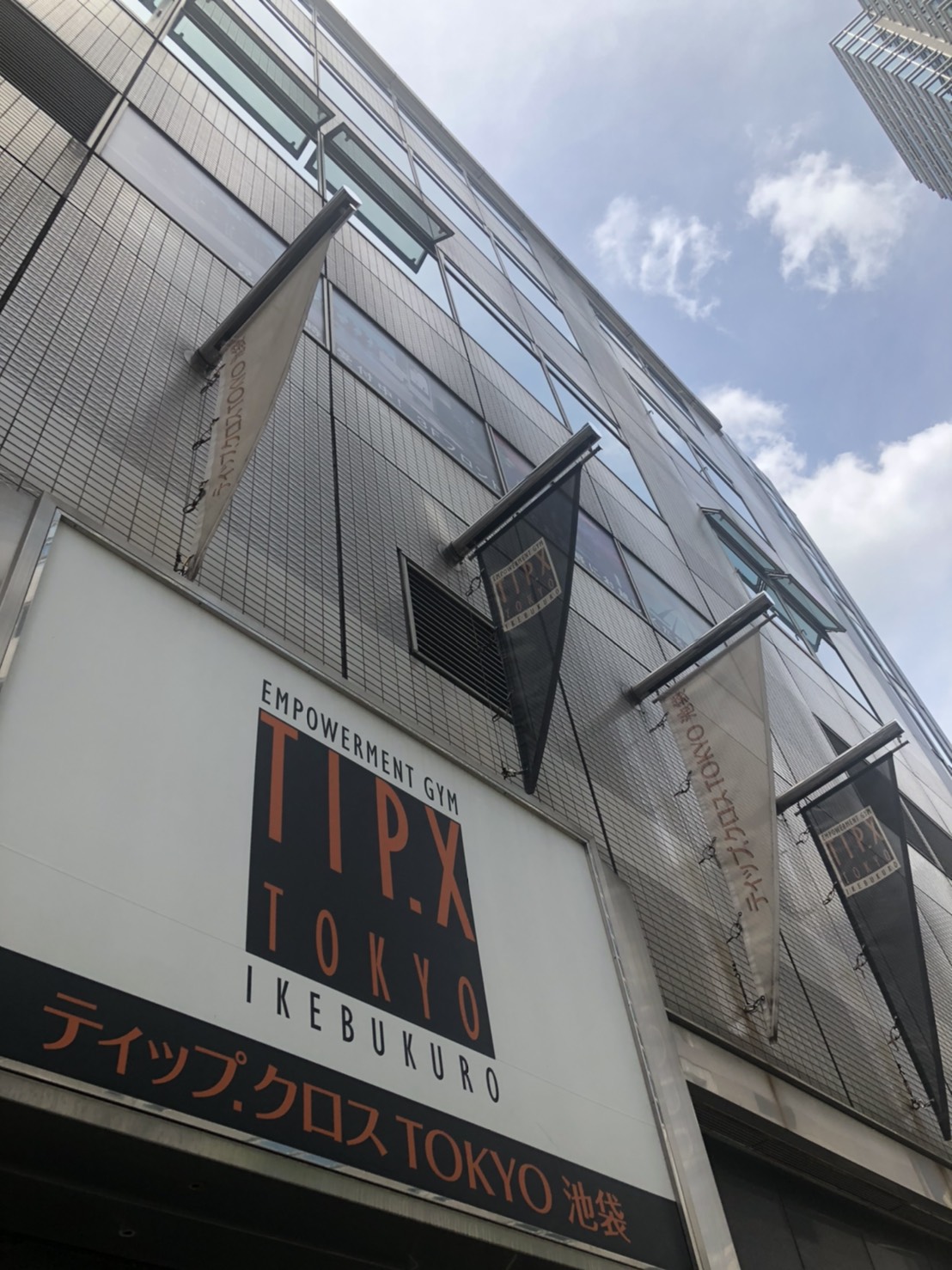 TIP.X TOKYO池袋（ティップ.クロス TOKYO 池袋）の写真2/4