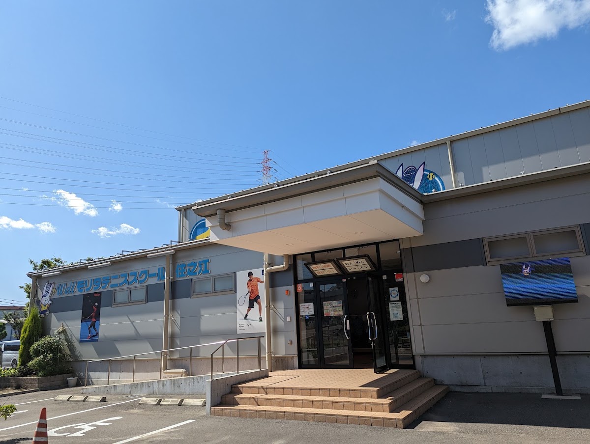 Wellモリタテニススクール住之江の写真3/5