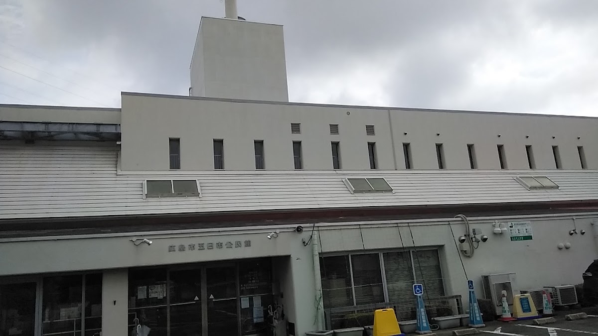 ピックルひろしま(五日市公民館)の写真2/2