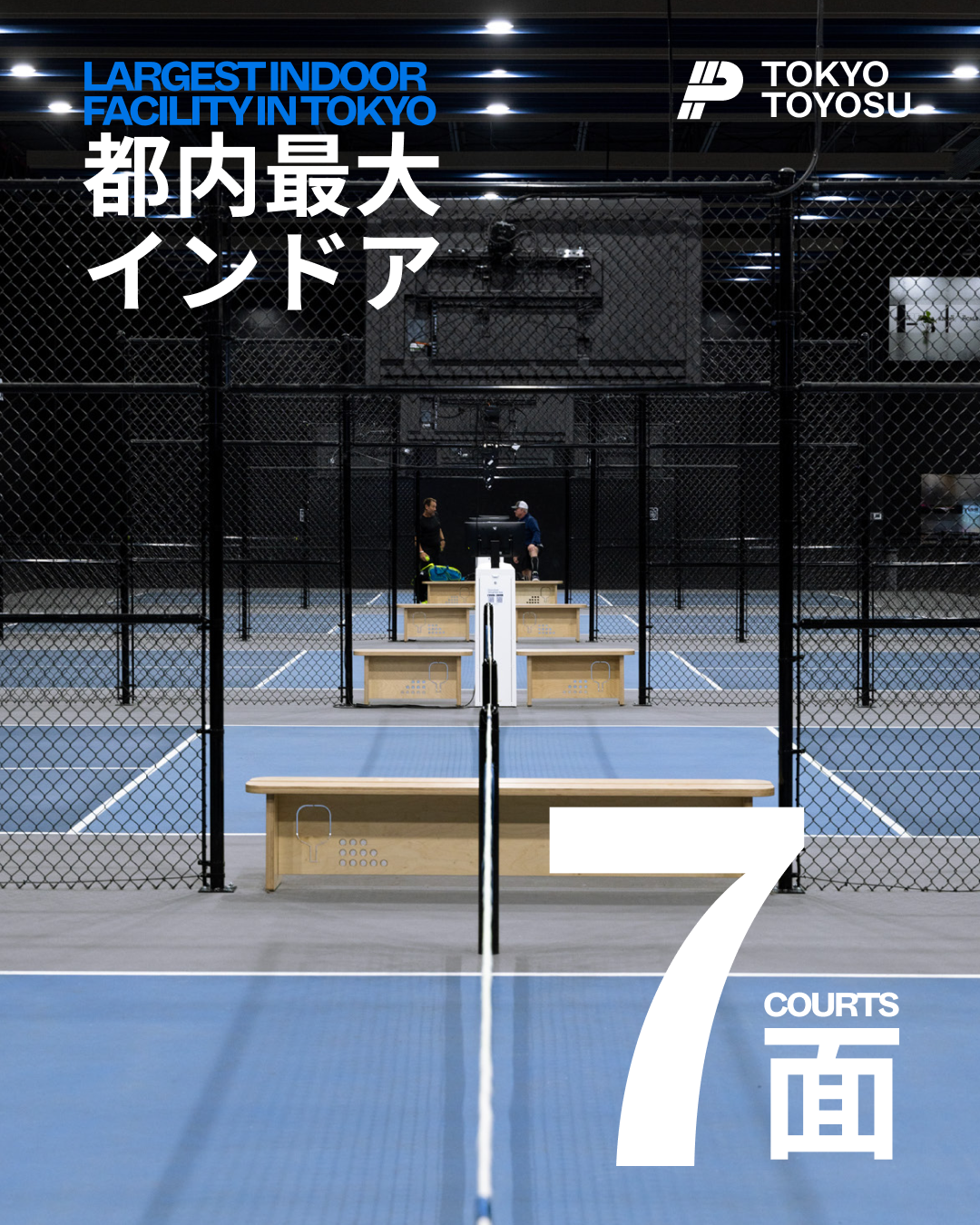 PICKLR TOKYO TOYOSUのコートの写真