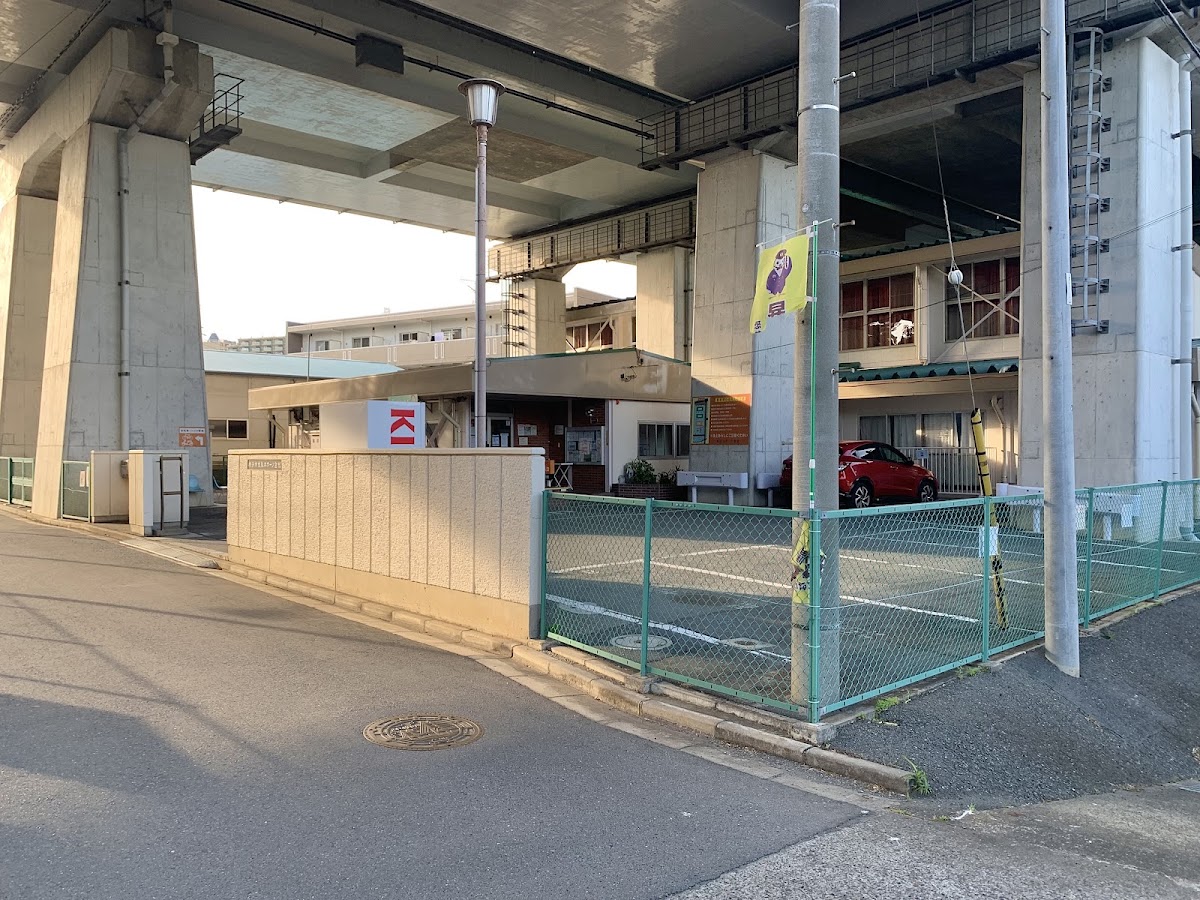 横浜市大熊スポーツ会館の写真4/5
