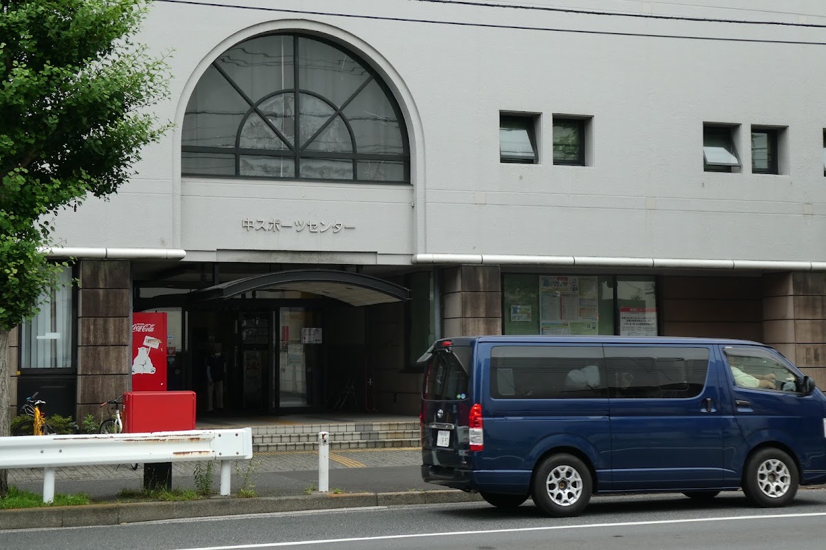 横浜市中スポーツセンターの写真2/4