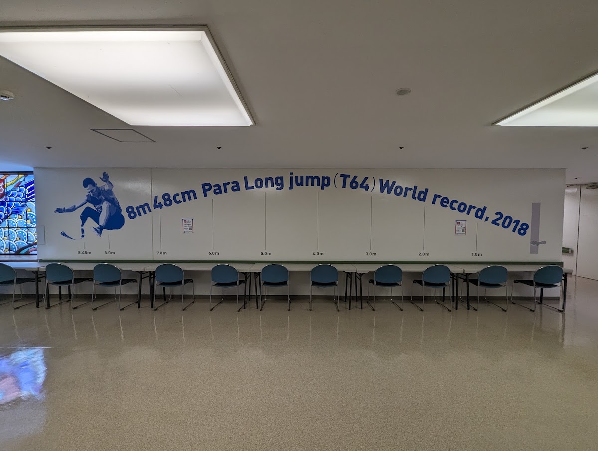 渋谷区スポーツセンターの写真5/5