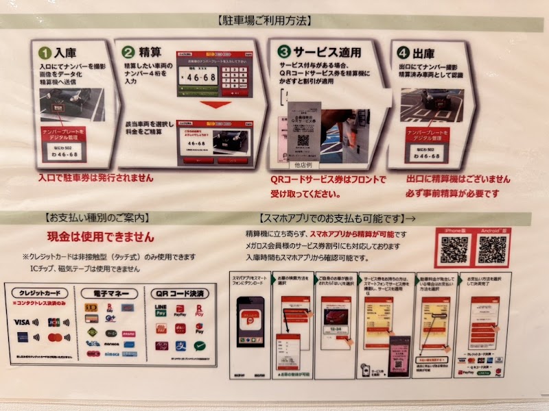 スポーツクラブ メガロス柏の写真2/3