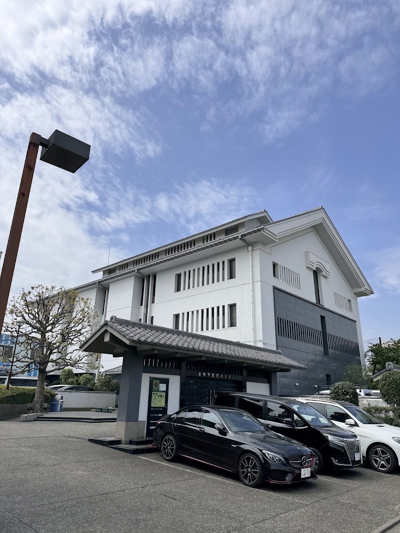 船橋市武道センターの写真2/3