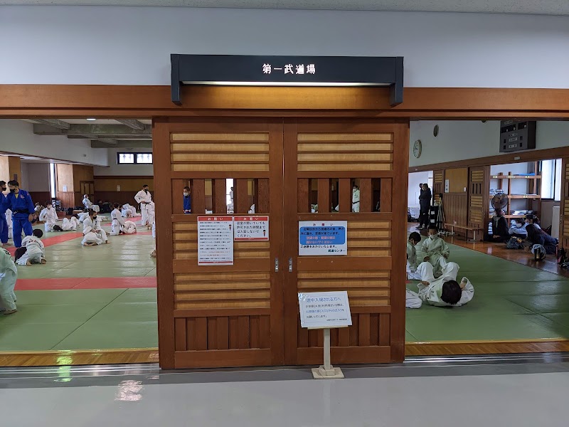 船橋市武道センターの写真3/3