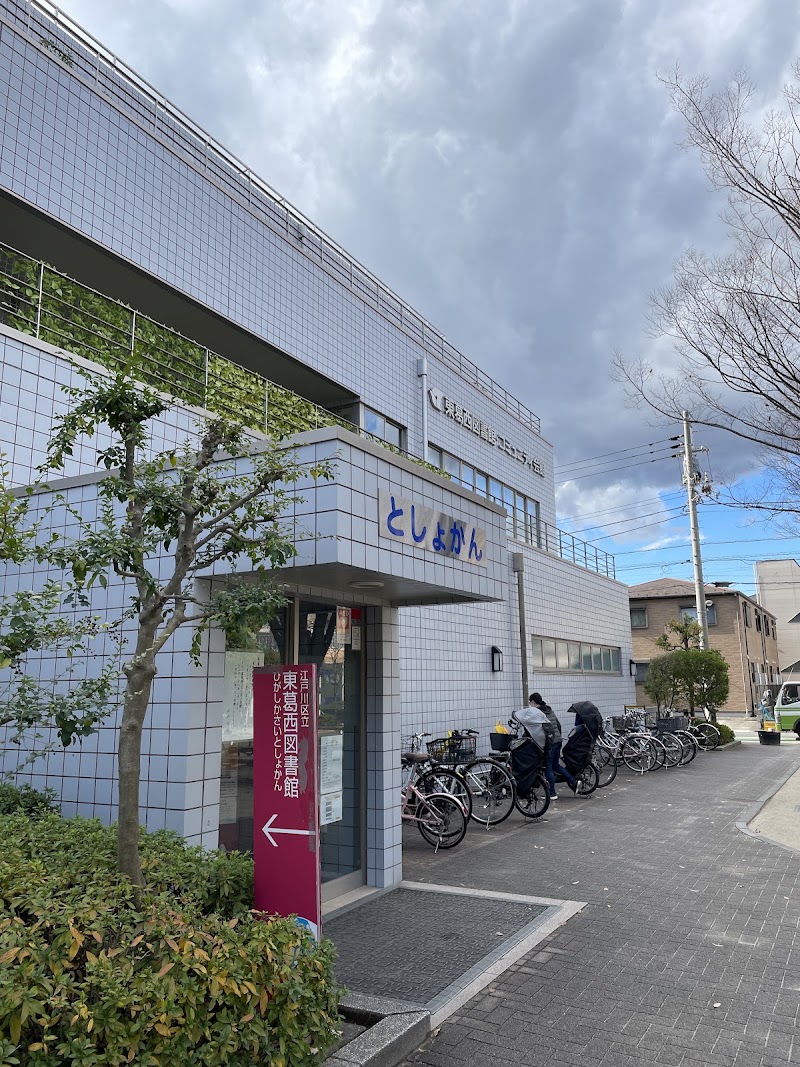 東葛西コミュニティ会館の写真3/3
