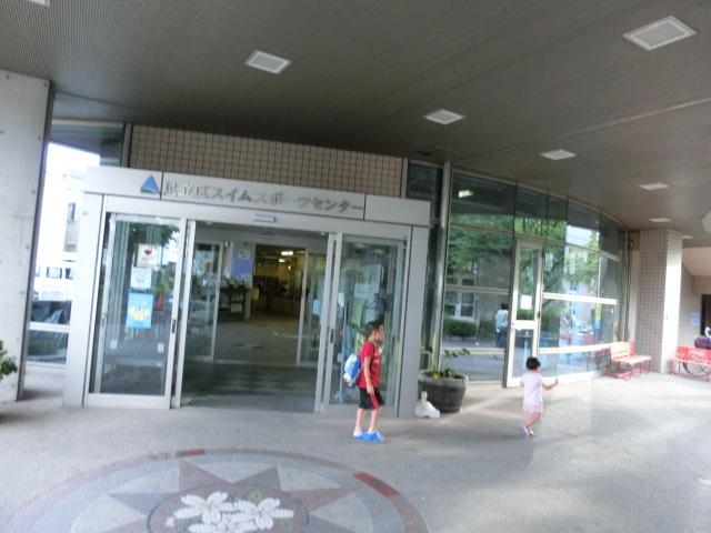 足立区スイムスポーツセンターの写真3/3