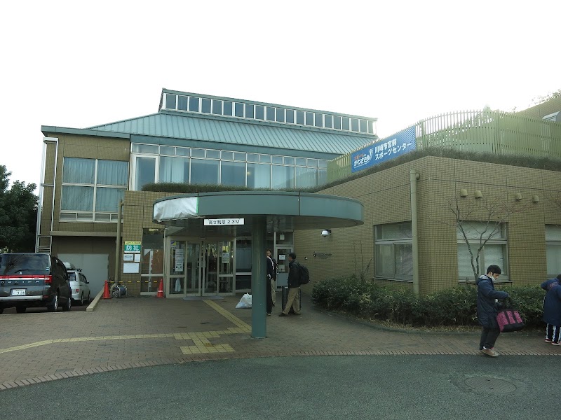 川崎市宮前スポーツセンターの写真2/3