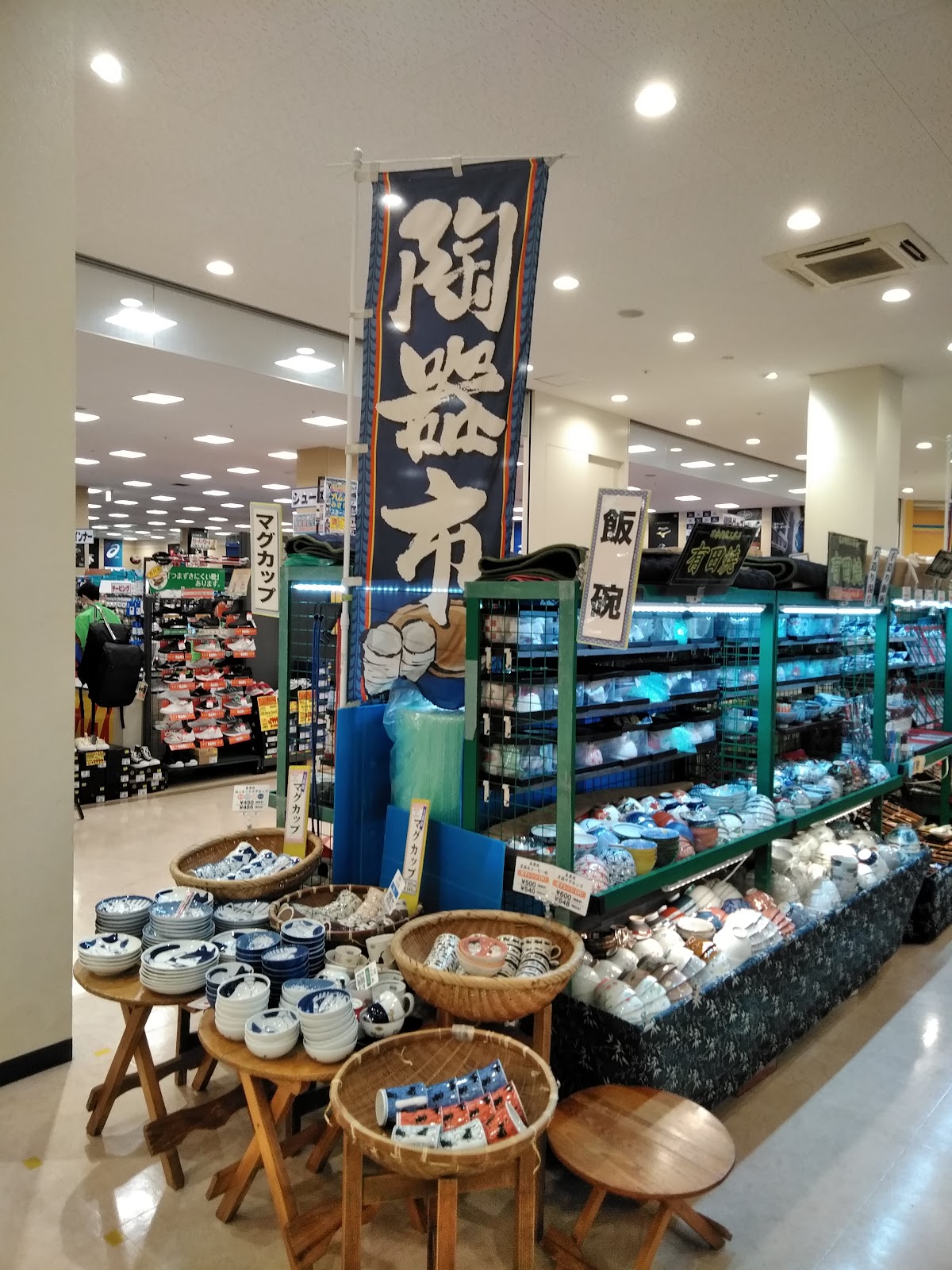 PickleK フレスポ若葉台 ピックルボールコートの写真3/3