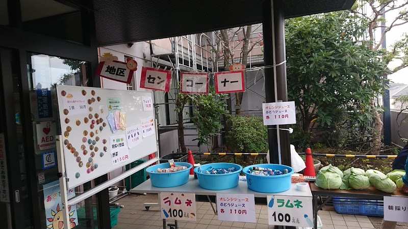横浜市都岡地区センターの写真2/3