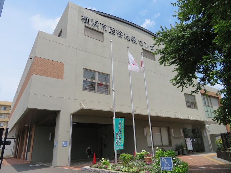 西谷地区センターの施設の写真