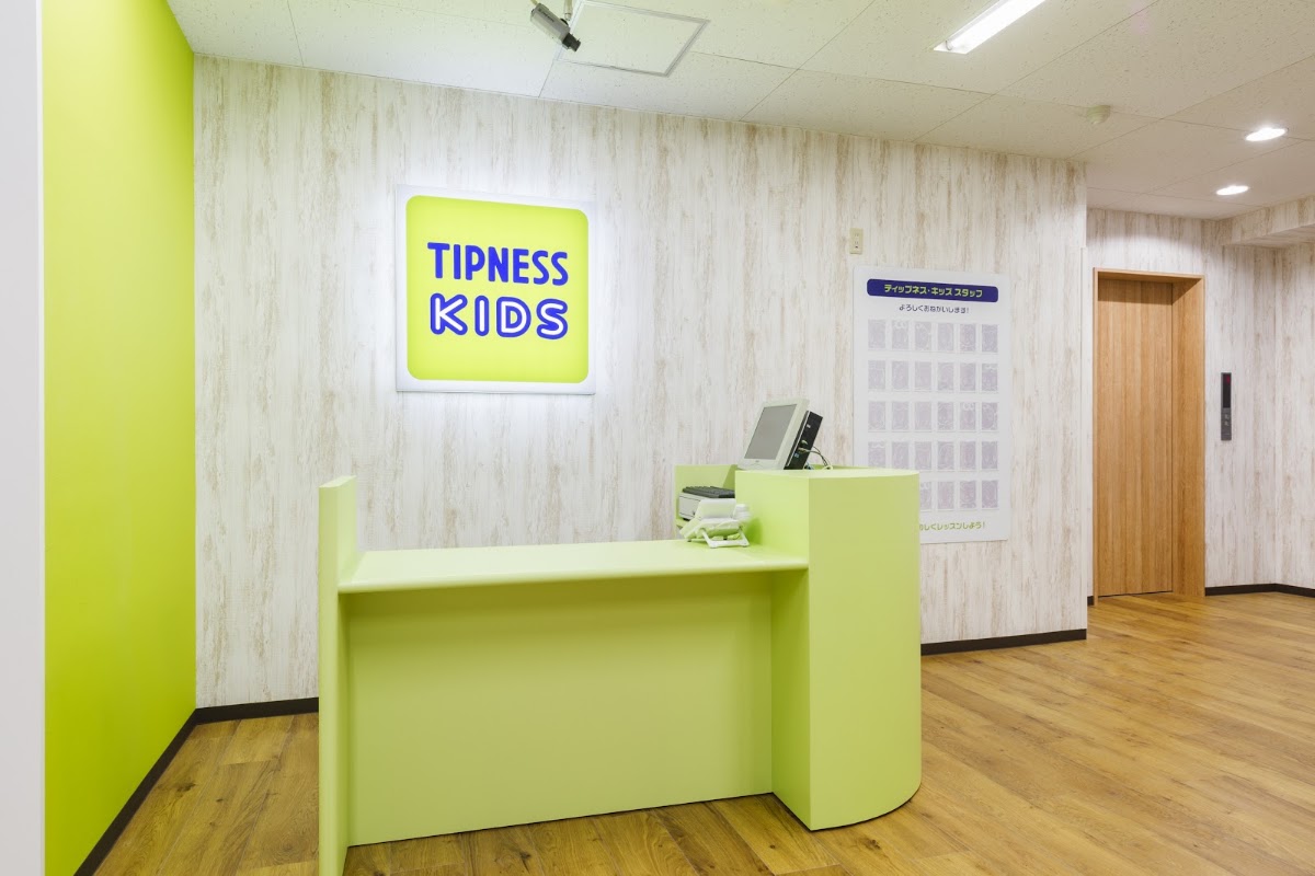 ティップネス田無の写真3/5