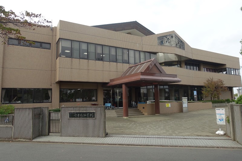 古市場公園スポーツ施設（体育館）の写真2/3