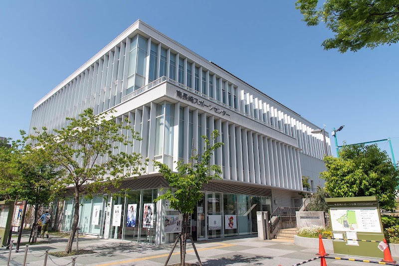 豊島区立南長崎スポーツセンターの施設の写真