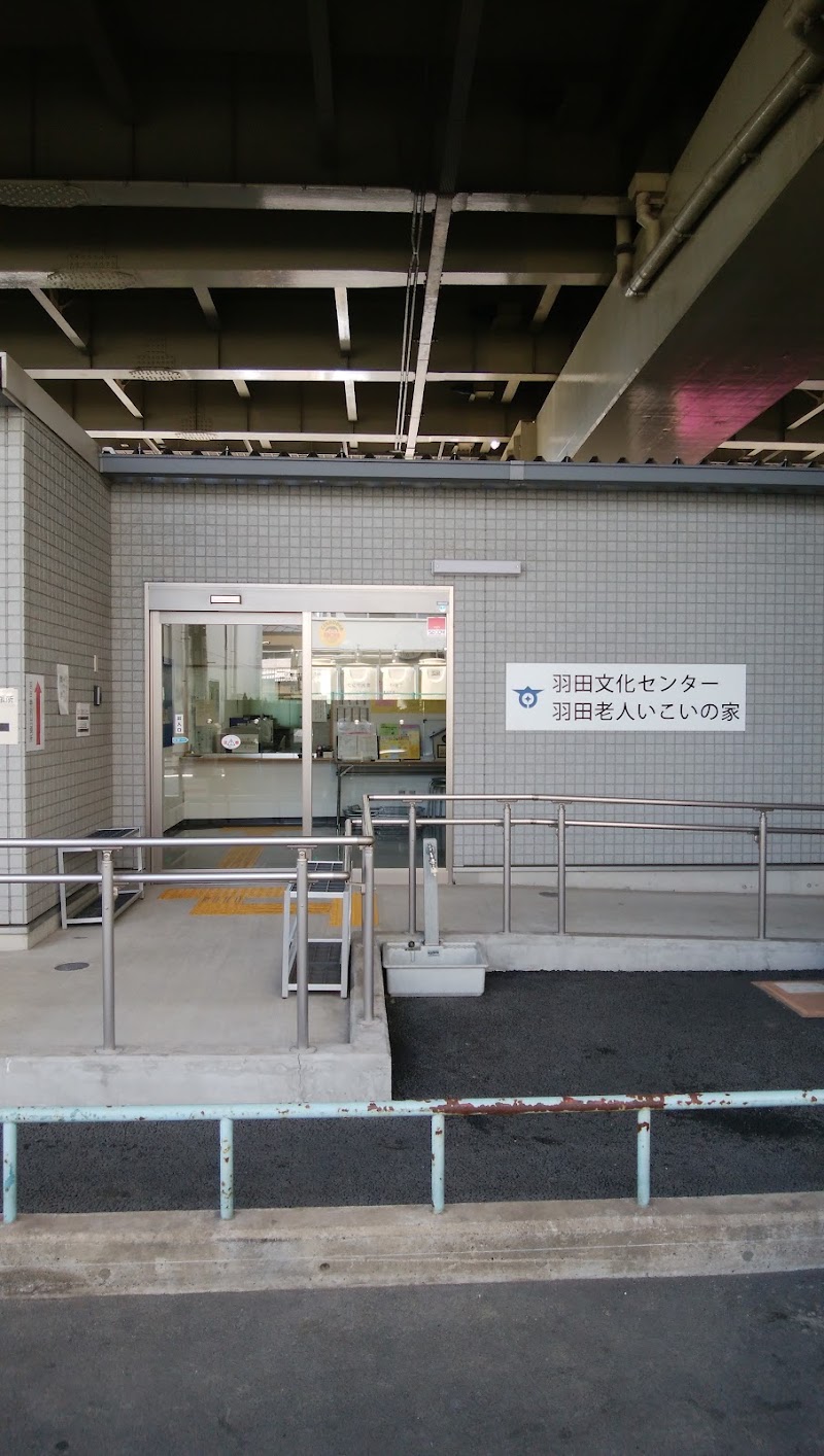 羽田文化センターの写真3/3